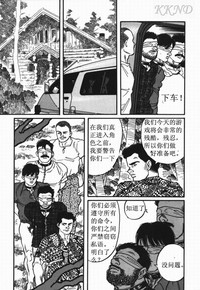 第6页图