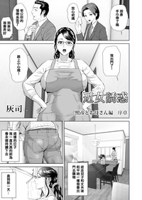 第2頁圖