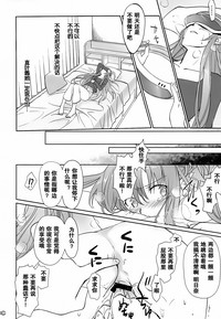 第26頁圖