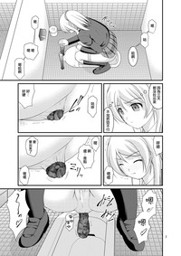 第6頁圖