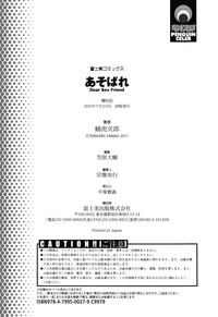 第198頁圖