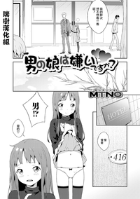 第2頁圖