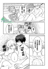 第14頁圖