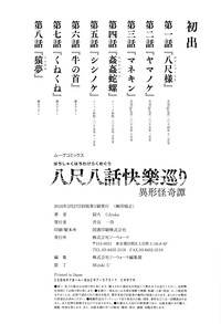 第214页图