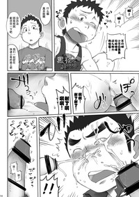 第14頁圖