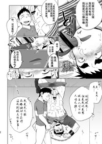 第38頁圖