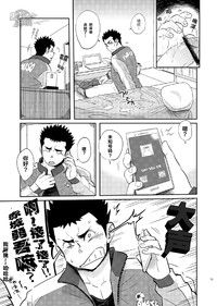 第14页图