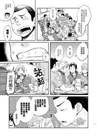 第18页图