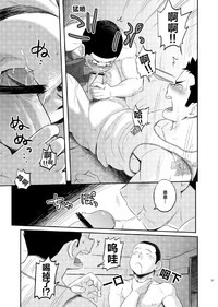 第38页图