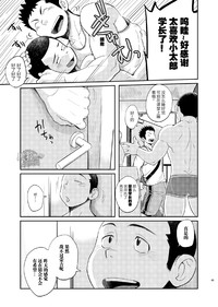 第46页图