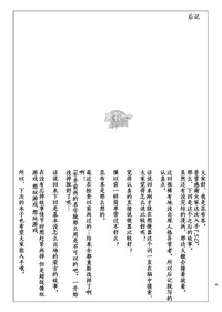 第50页图