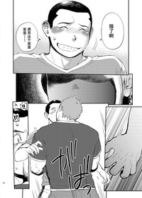 第38页图