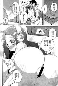 第10頁圖