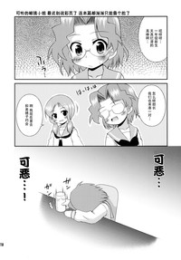 第18頁圖