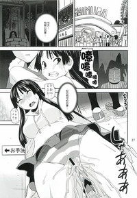 第26页图