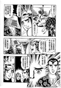 第14頁圖