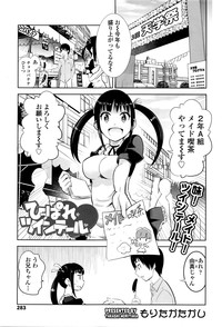 第282页图