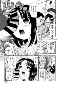 第334页图