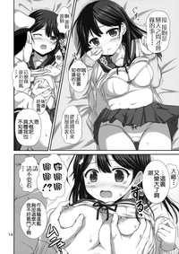 第14頁圖