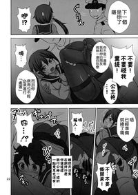 第22頁圖