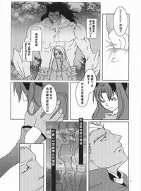 第18頁圖