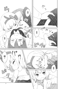 第10页图