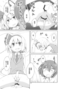 第26页图