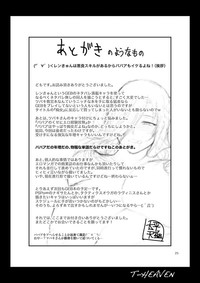 第26頁圖