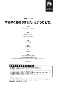 第190頁圖