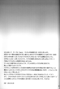 第26页图