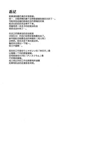 第22页图