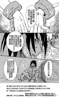 第18页图