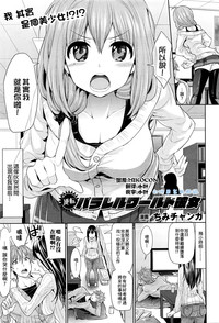 第2页图