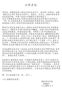 第214頁圖