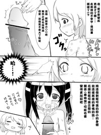 第2頁圖