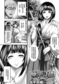 第2页图