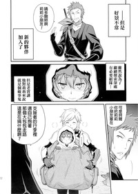 第22頁圖