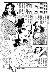 第178頁圖