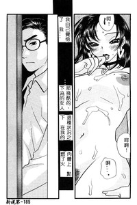 第186頁圖