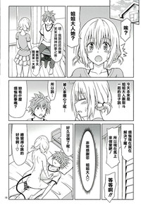 第18頁圖