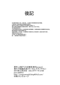 第38頁圖