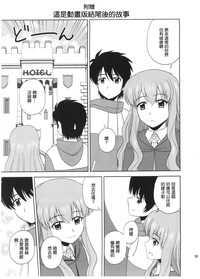 第38頁圖