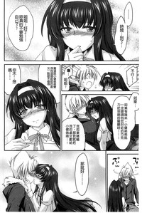 第26页图