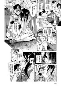 第102頁圖