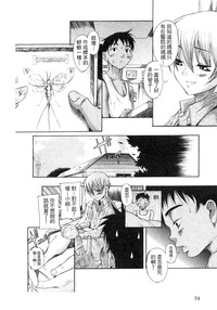 第74頁圖