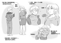 第50页图