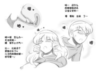 第78页图