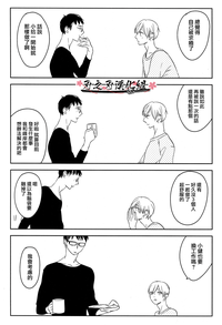 第26页图
