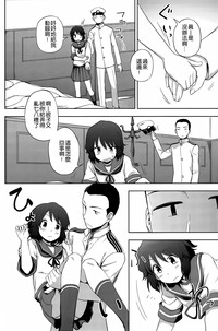 第6页图