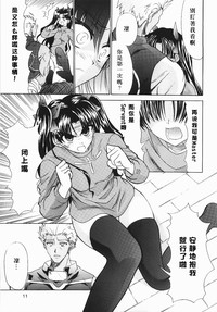 第10頁圖